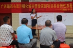 靖西市实施中国红十字会总会博爱家园项目启动仪式在渠洋镇化城村举行 - 红十字会
