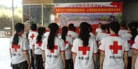 桂林市红十字赈济救援队心理救援队进行联合演练 - 红十字会