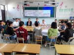 香港红十字会支持广西“学校为本减灾项目”VCA评估活动在隆安宝塔实验小学顺利开展 - 红十字会