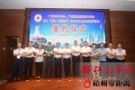 “珠江--西江流域红十字水上安全线” 框架协议在广西梧州签定 - 红十字会