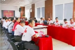“它山之石 可以攻玉”——自治区红十字会组队赴浙江、四川省考察学习红十字救援体系建设 - 红十字会