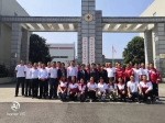 “它山之石 可以攻玉”——自治区红十字会组队赴浙江、四川省考察学习红十字救援体系建设 - 红十字会