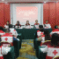 百色市红十字会举办红十字心理救援队培训班 - 红十字会