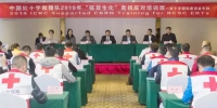 红十字"核放生化"危机应对培训在京举行，广西3名学员参加培训 - 红十字会