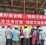 马山县：关爱外来务工人员 艾滋病宣传进工地 - 红十字会