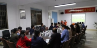 凝聚合力，共谋发展 ——广西红十字基金会理事座谈会在那乐谷顺利召开 - 红十字会