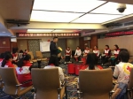 梧州市： “特殊儿童音乐干预技能与实操”培训班圆满举办 - 红十字会