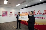 平安银行南宁分行捐赠善款50万元 助力广西公益事业发展 - 红十字会