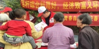江南区红十字会组织志愿者参与“科技、卫生、文化”三下乡活动 - 红十字会