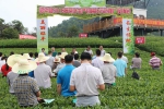 昭平县举办茶叶生产机械化示范推广现场会 - 农业机械化信息