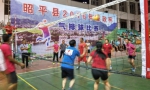 贺州市昭平县举行2016年廉政杯气排球比赛 - 省体育局