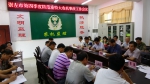 崇左市第四季度防范重特大农机事故工作会议在天等县召开 - 农业机械化信息