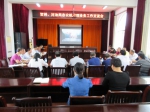 【贺州】到崇左等市交流学习农机安全管理工作 - 农业机械化信息