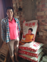 \ - 档案局
