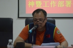 射运中心召开贯彻落实冬训动员誓师大会精神暨工作部署会 - 省体育局