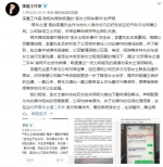 李晨被曝卖问题车 工作室：努力解决中 - 广西新闻网