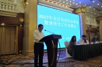 2017年全区社会事务暨清明节工作布置会在南宁召开 - 民政厅