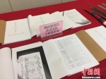 广东打掉6个涉干扰破坏“两委”换届选举黑恶团伙 - 广西新闻网