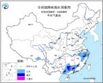 气象台发布暴雨蓝色预警 广西东部局地有大暴雨 - 广西新闻