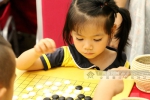 城围联2017推出少儿团体赛:让孩子们乐在“棋”中 - 广西新闻网