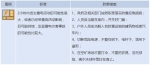 滚动播报：广西多地发布气象预警 - 广西新闻网