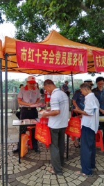 崇左市红十字会开展“走进社区•为民服务 •为党增辉”主题活动 - 红十字会