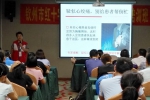 钦州市红十字会2017年度应急救护培训师资班开班 - 红十字会