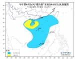 台风“塔拉斯”将擦过海南岛 海南岛南部局地有大暴雨 - 广西新闻网