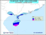 台风“塔拉斯”将擦过海南岛 海南岛南部局地有大暴雨 - 广西新闻网