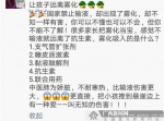 雾化治疗是把孩子推向悬崖？ 专家：段子手瞎折腾 - 广西新闻网