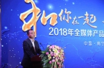 广西日报传媒集团和你一起逐梦新时代！ - 广西新闻网