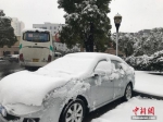 中东部地区两轮雨雪致21亡 直接损失超55亿元 - 广西新闻网