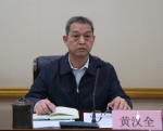 全区农机系统深化扶贫领域腐败和作风问题专项治理暨2018年作风整治年动员会议在南宁召开 - 农业机械化信息