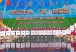 广西获第五届全国红十字应急救护大赛优秀组织奖　队员梅秋获个人三等奖 - 红十字会